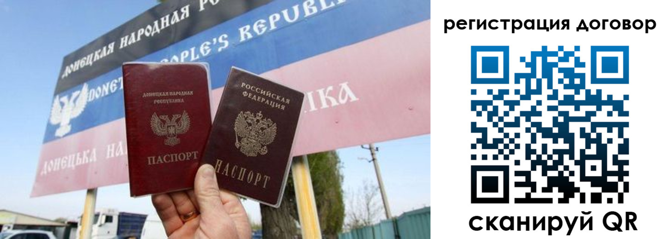 временная регистрация в квартире в Петров Вале