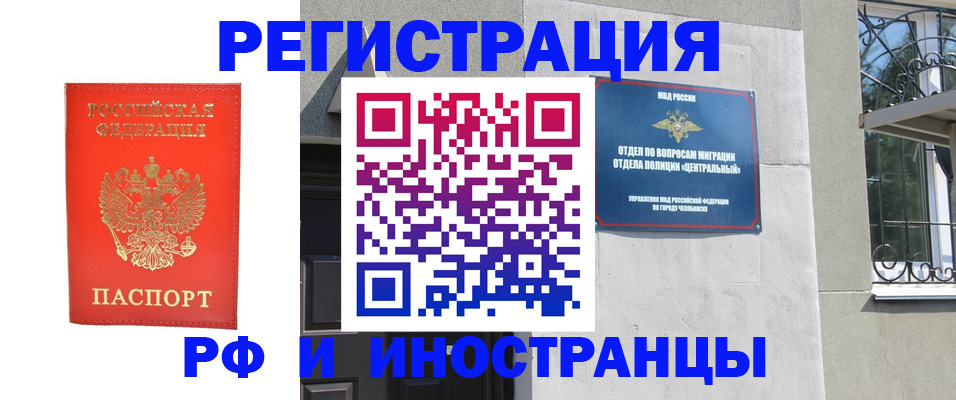 регистрация для дет. сада в Петров Вале