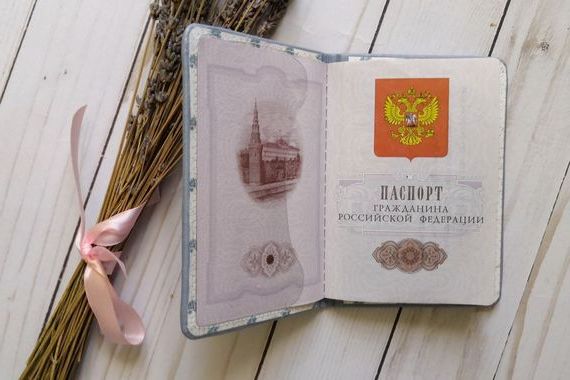 прописка в Петров Вале